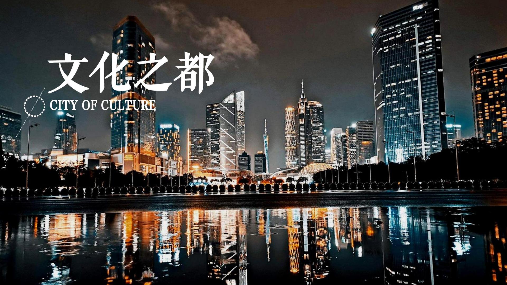 万象国际主办“数字时代文化创新”行业论坛