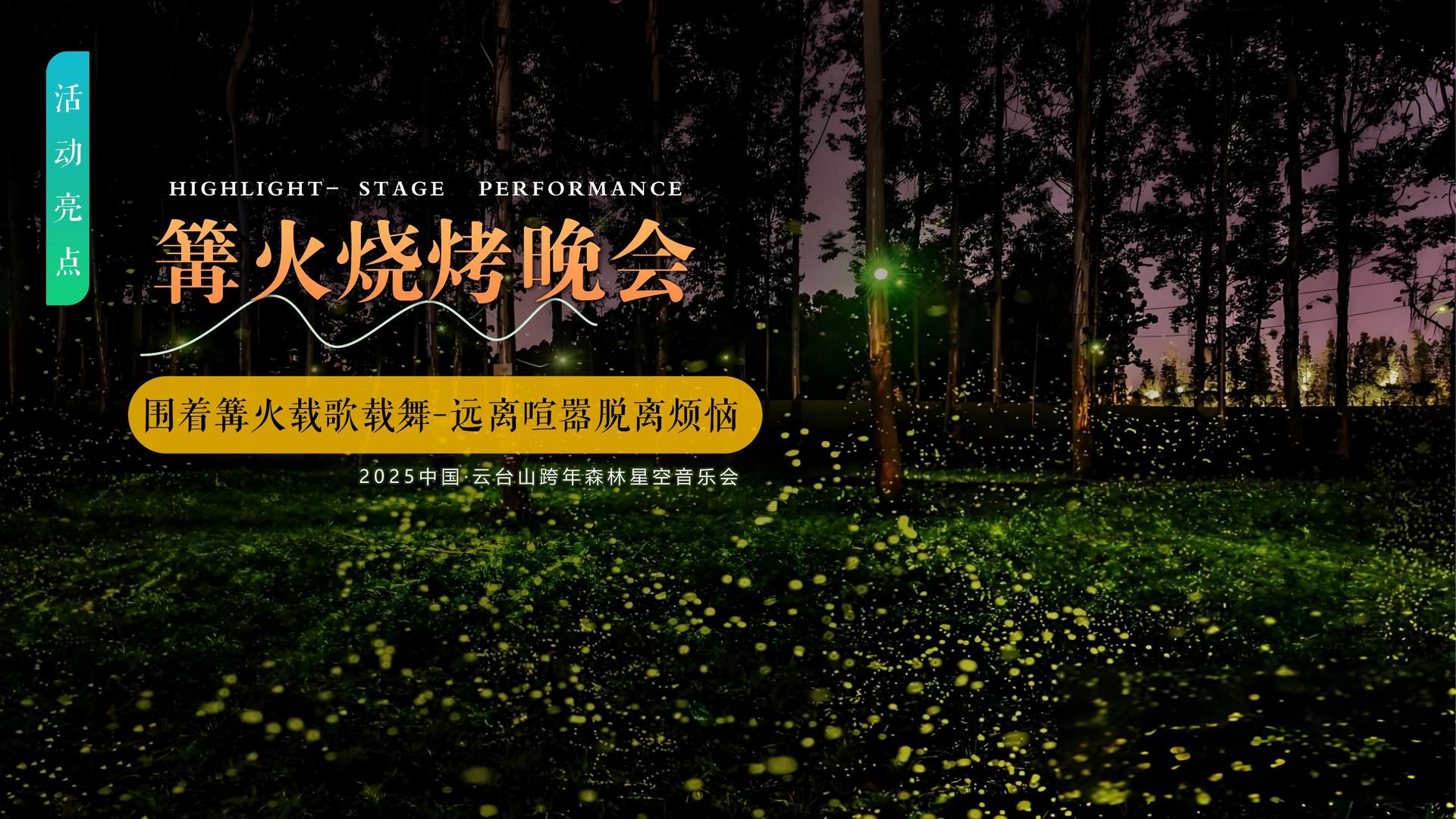 万象文化文化IP项目进入品牌化运营阶段
