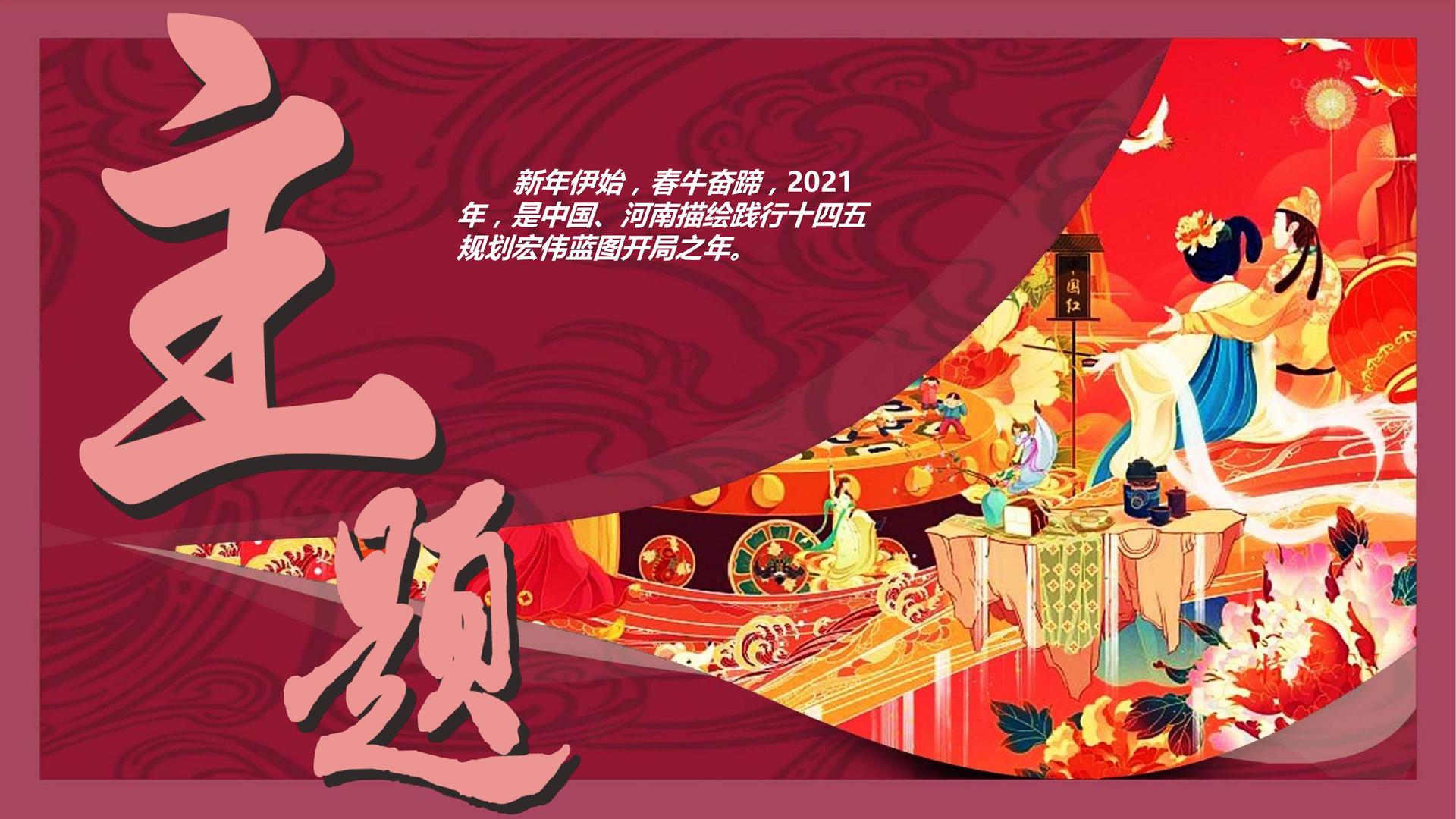 万象文化入选“年度最具成长性文化企业”榜单